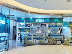 -固瑞齿科(国贸门诊店)