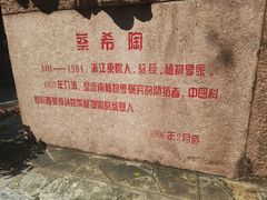 -中国科学院西双版纳热带植物园