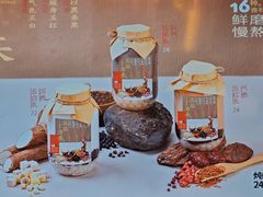 -炖物24章·顺时轻养茶(黄龙店)