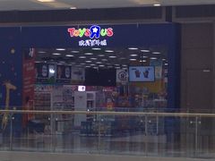 -TOYSRUS玩具反斗城(武汉荟聚中心店)