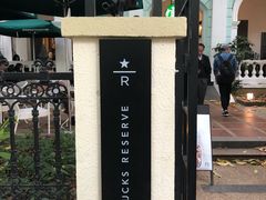 -星巴克臻选(广州沙面店)