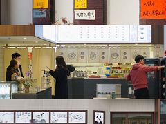 -面春山·传统老卤面(天隆寺店)