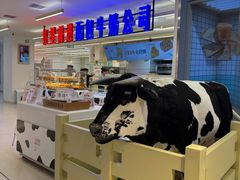 -红星前进面包牛奶公司(君太店)