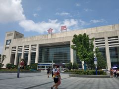 -合肥火车站(地铁站)