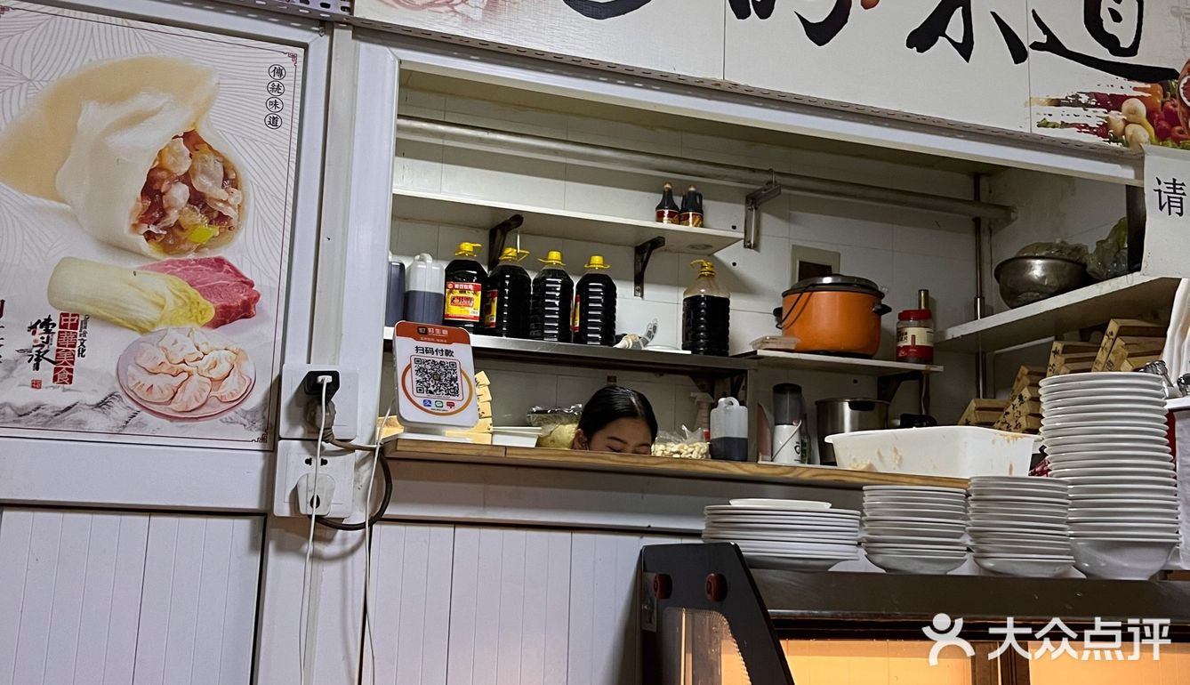 马路边的美味饺子馆