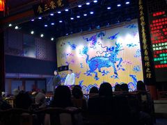 -德云社三庆园