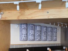 大堂-火山屋台(新街口创始店)