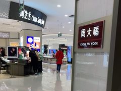 -巴黎春天(浦建店)
