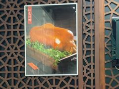 -东四民芳餐厅(世茂工三店)
