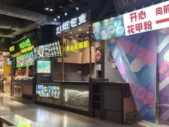 -阳江猪肠碌(时尚天河店)