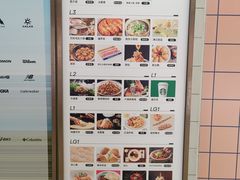 -杭州湖滨银泰in77