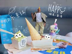 -野人牧坊Gelato(天津南开大悦城店)