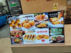 -刘长兴(逸仙桥店)