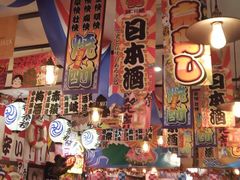 大堂-平成屋·午肴夜酒(四川北路店)