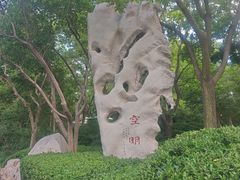 -千佛山风景名胜区