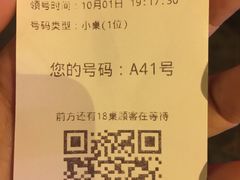 -水碾河刘老大串串香(水碾河路店)