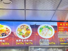-吉庆桂林米粉·柳州螺蛳粉(港汇广场店)