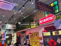 -江北北火锅馆·公路夜市(魏公村店)