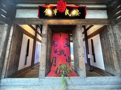 -三坊七巷历史文化街区