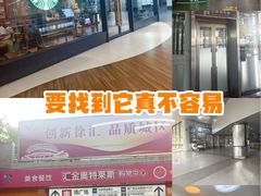 -星巴克(上海南站店)