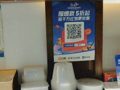 自助取餐区-自己人(九码头店)