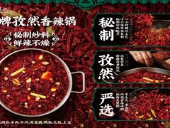 -小肥羊·牛羊肉火锅(原平店)