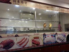 -岭南海晏楼(东晓南店)