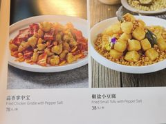 -有璟阁港式餐厅(国贸商城店)