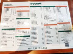 菜单-小龍鳳餐室(番禺路店)