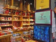 -御手信(古港店)
