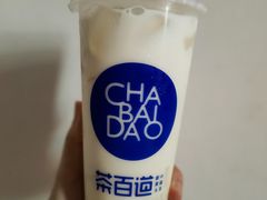 -茶百道(柏威年店)