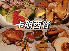 -卡朋西餐(扬名广场店)