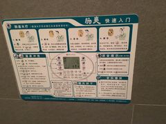 -威海天沐温泉度假区