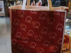 -崎本的店·专业酵种吐司(无锡万象汇店)