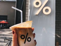 -% Arabica阿拉比卡咖啡(深圳湾万象城店)