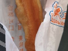 油条-徐家小铺油条大王(建设东路店)