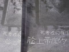 -剧狐剧本杀·月球探案馆(人民广场1号店)