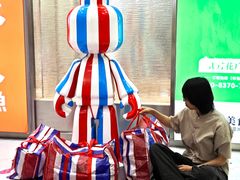 -五月花商业广场(中山五路店)