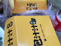 -降龙爪爪(建设路1店)