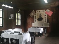 -中国人民抗日战争胜利受降纪念馆