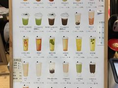 -白日梦奶茶