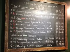 菜单-羽深肉铺 Steak & Wine