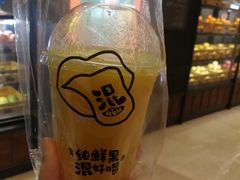 -混果汁(喜荟城店)
