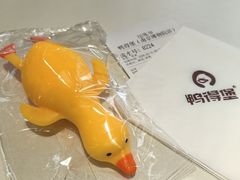 -鸭得堡老鸭汤·鸭血粉丝(南京博物院店)