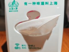 -金枝玉叶上海人家食府(三里河店)