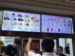 门面-美肴冰品·汉堡·牛腩饭(总店)