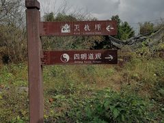 -丹山赤水风景名胜区