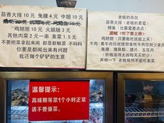-晓靖轩烧烤(沙河风情店)