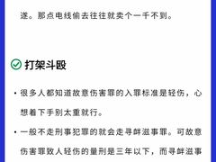 -上海诚本律师事务所·刑事辩护团队