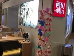 -西贝(金桥店)